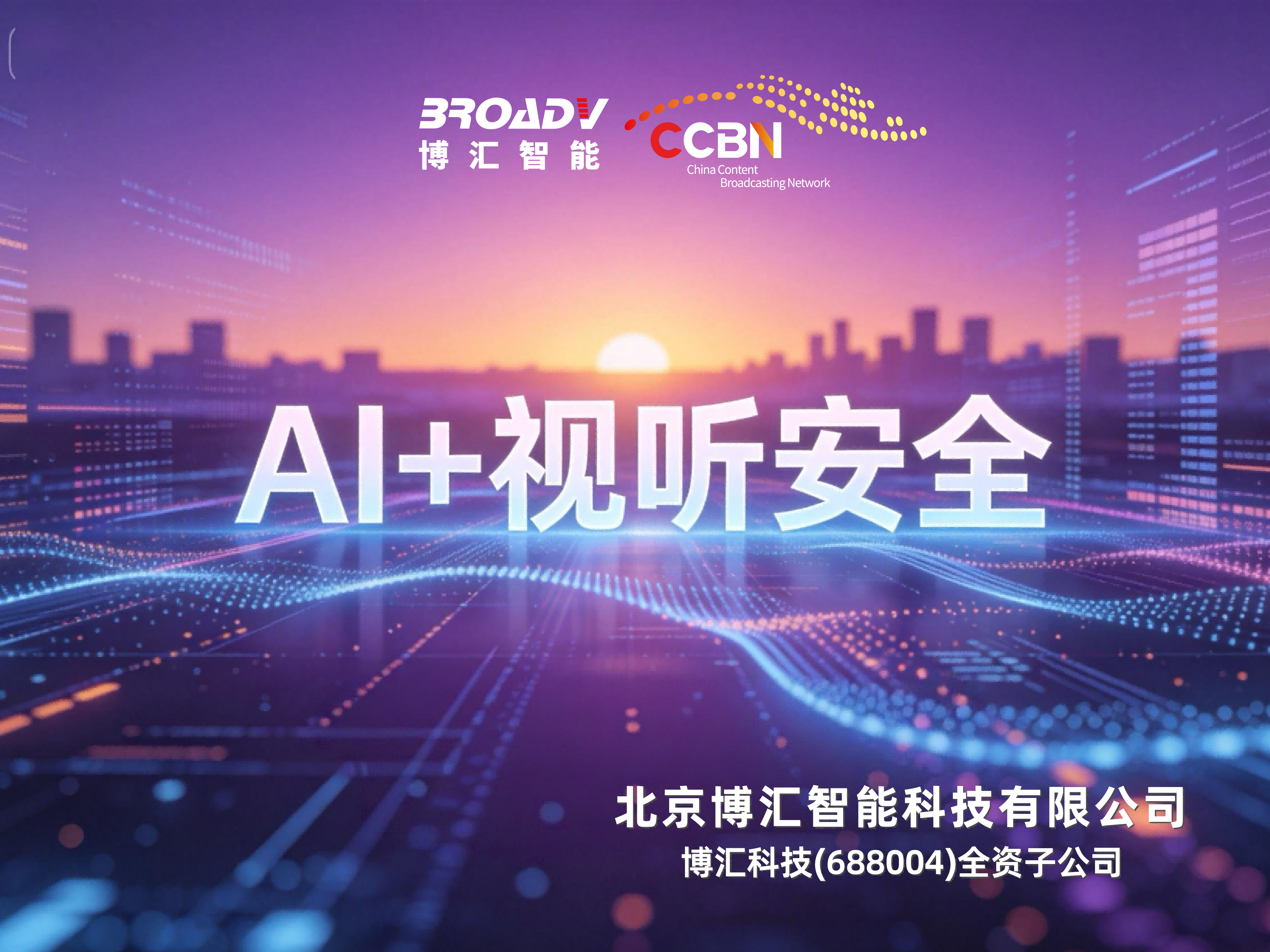 红桃国际(中国区)有限公司官网
智能-4(1).png